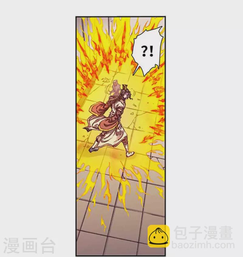 第253话1 时滞瞬间17