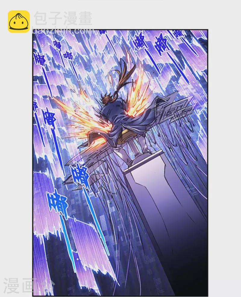 第256话1 联盟10