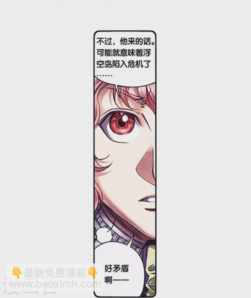 第256话1 联盟5