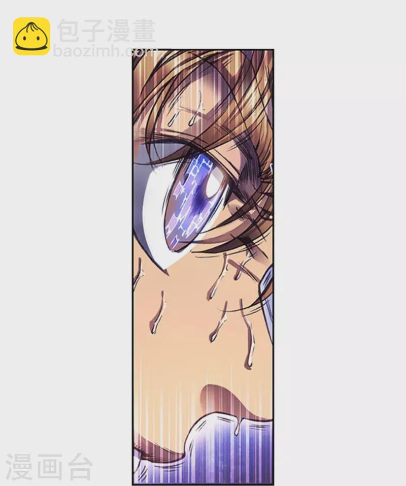 第256话1 联盟9