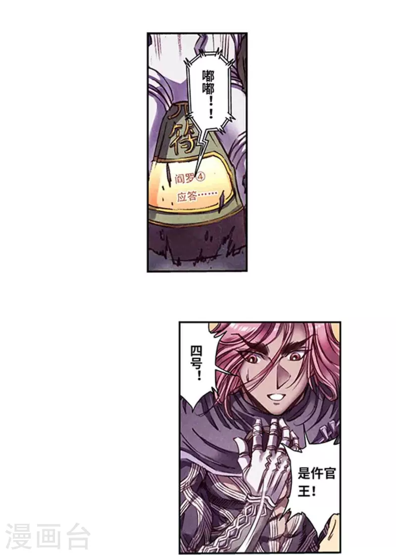 第257话2 蝴蝶0