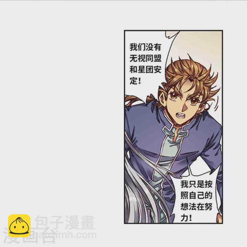 第257话2 蝴蝶11