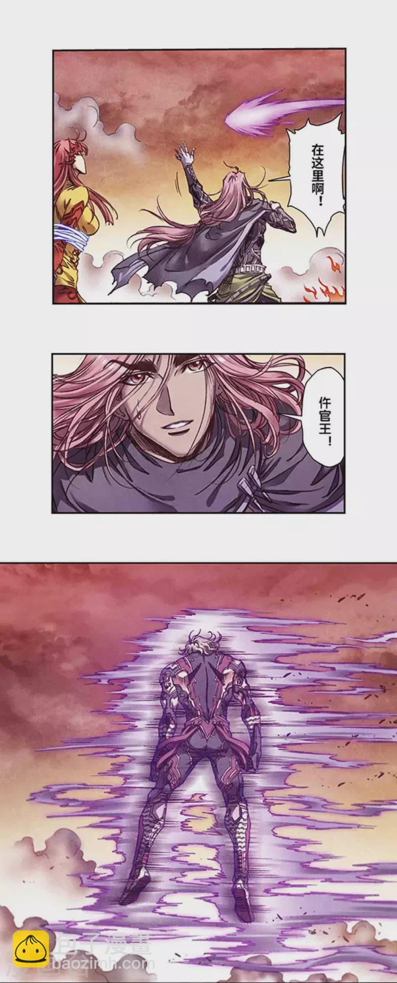 第257话2 蝴蝶2
