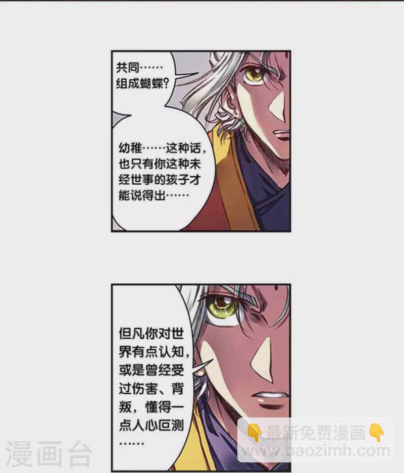 第258话1 节点1