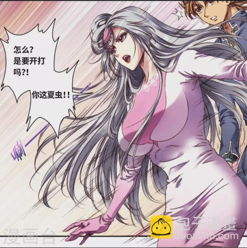 第258话1 节点5