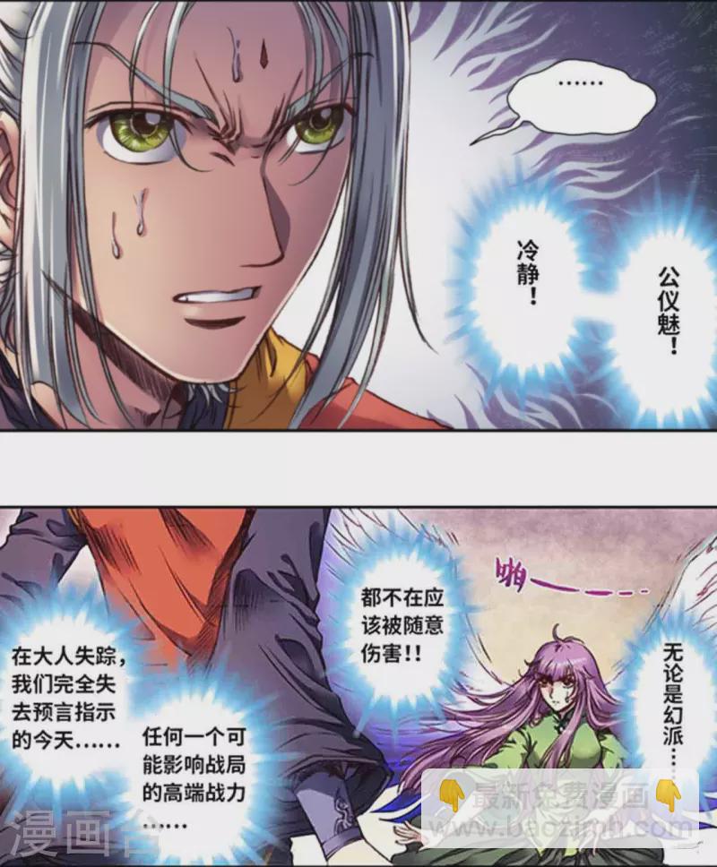 第258话1 节点6