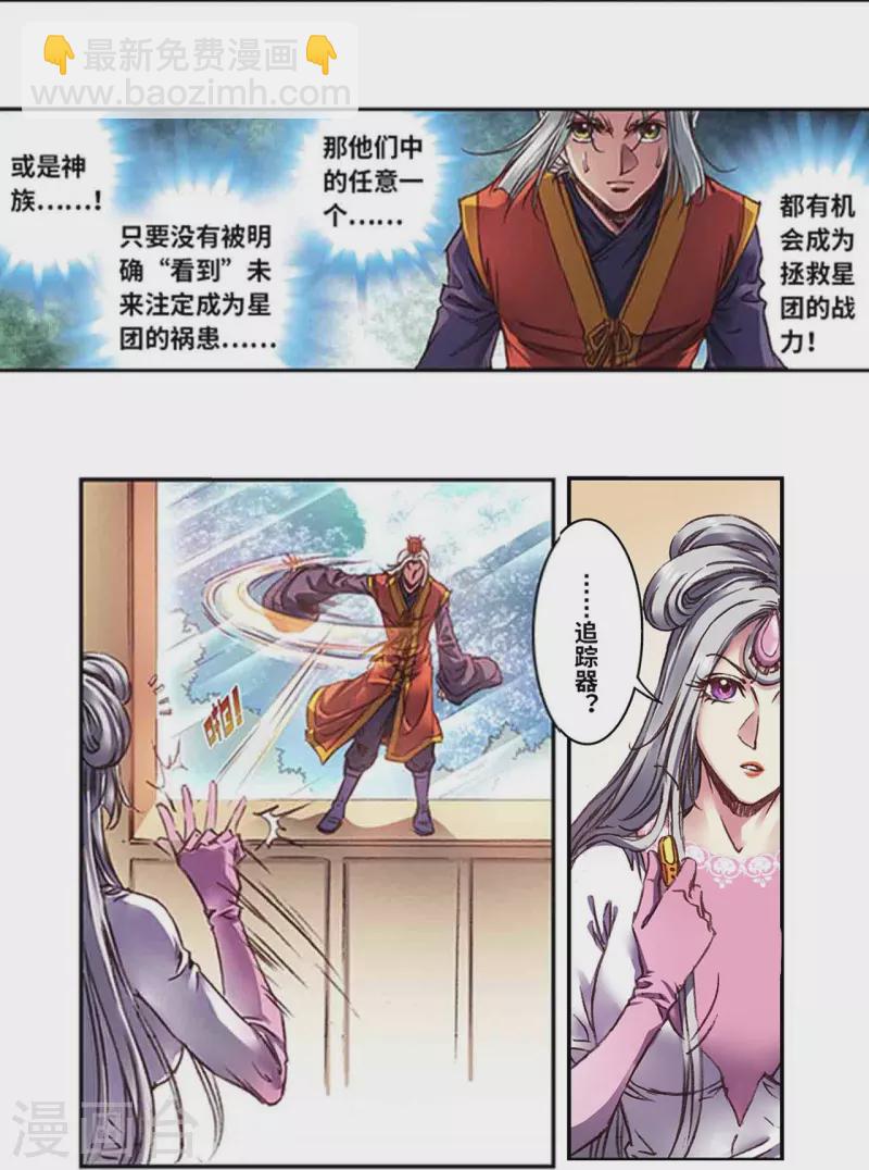 第258话1 节点7