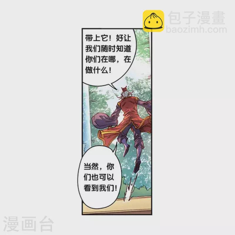 第258话1 节点8