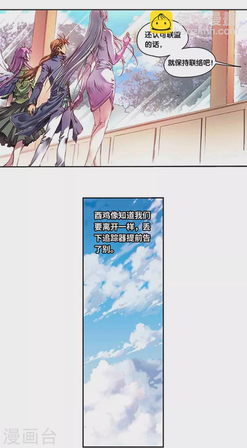 第258话1 节点9