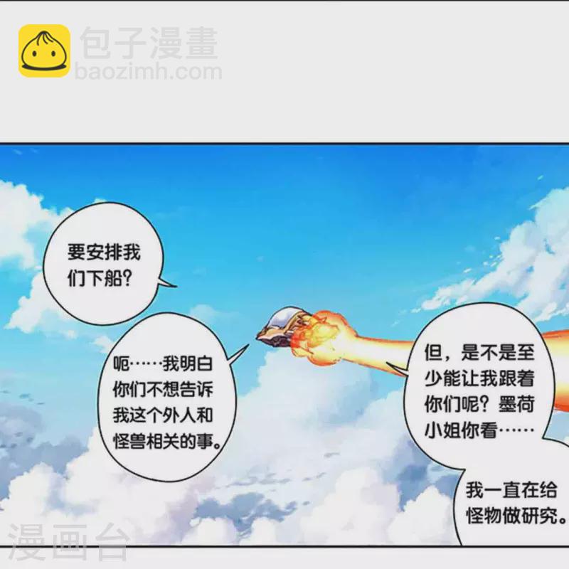 第258话2 节点1