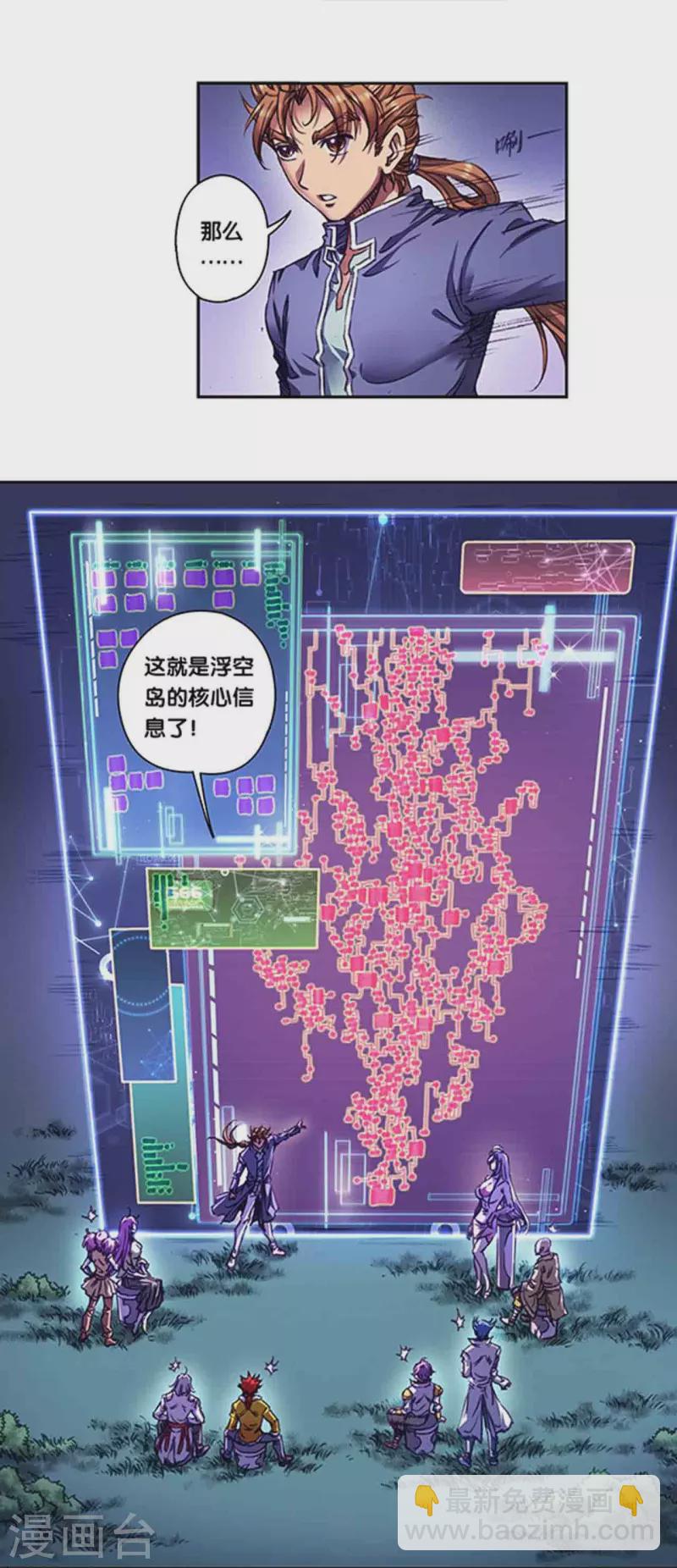 第258话2 节点12