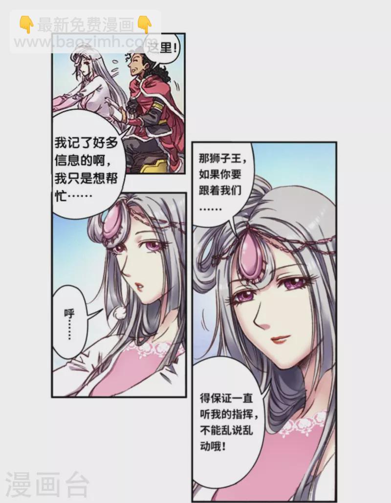 第258话2 节点2