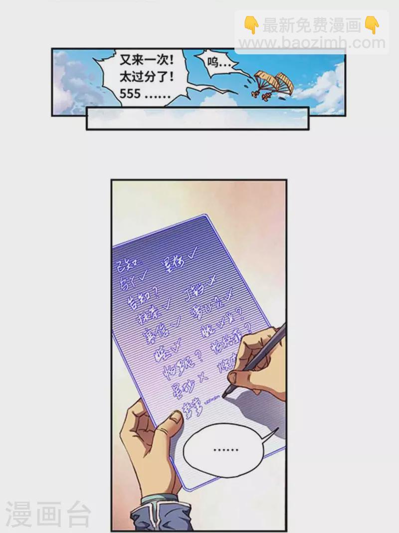 第258话2 节点5