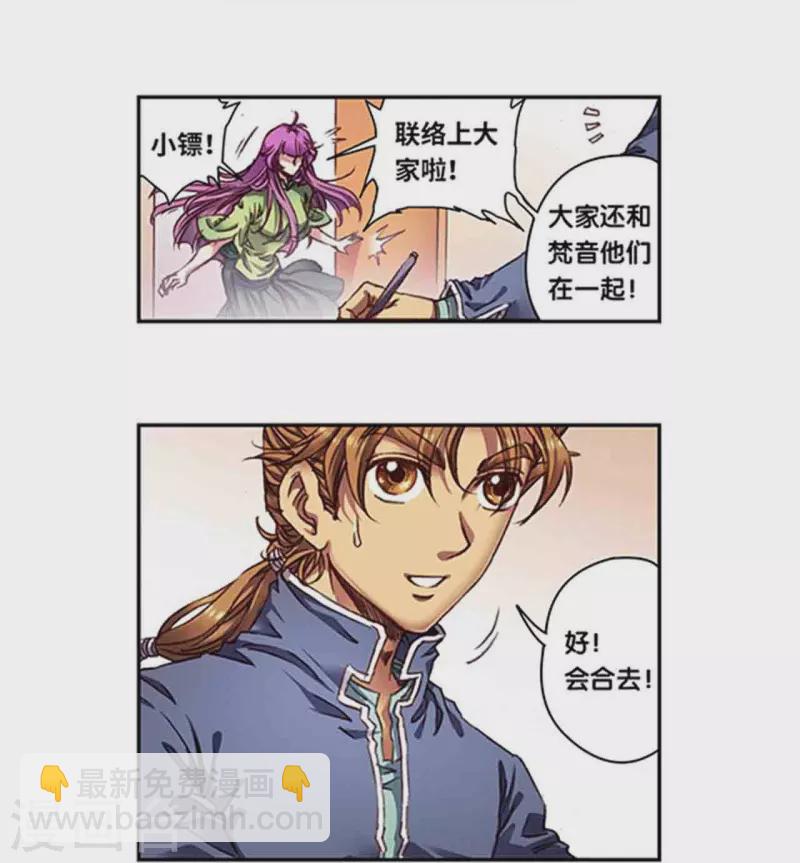 第258话2 节点6