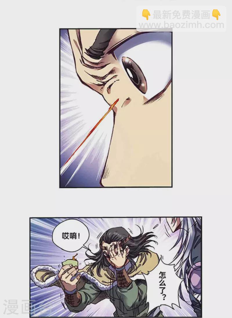 第259话2 同一个目标11