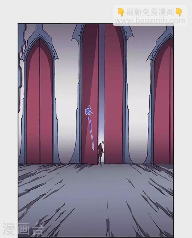 第259话2 同一个目标4