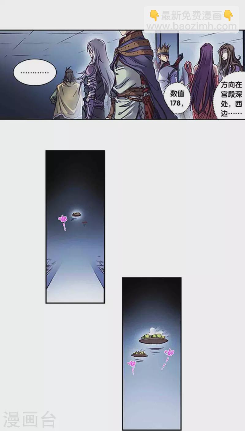第259话2 同一个目标8