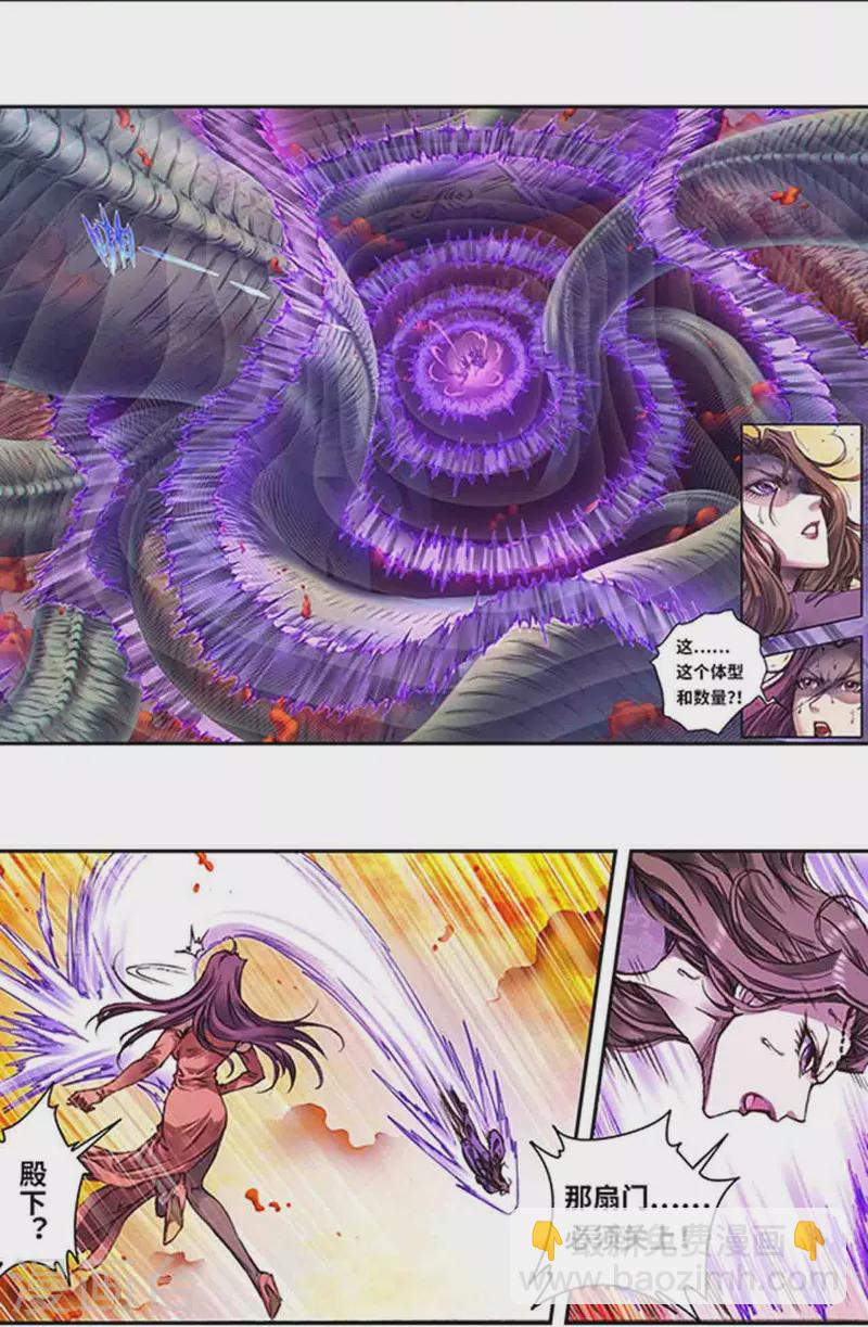 第260话1 火狱门前13