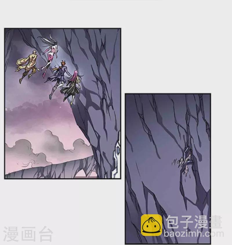 第261话1 山壁中14