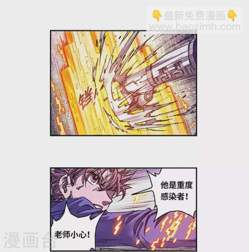 第261话2 山壁中8