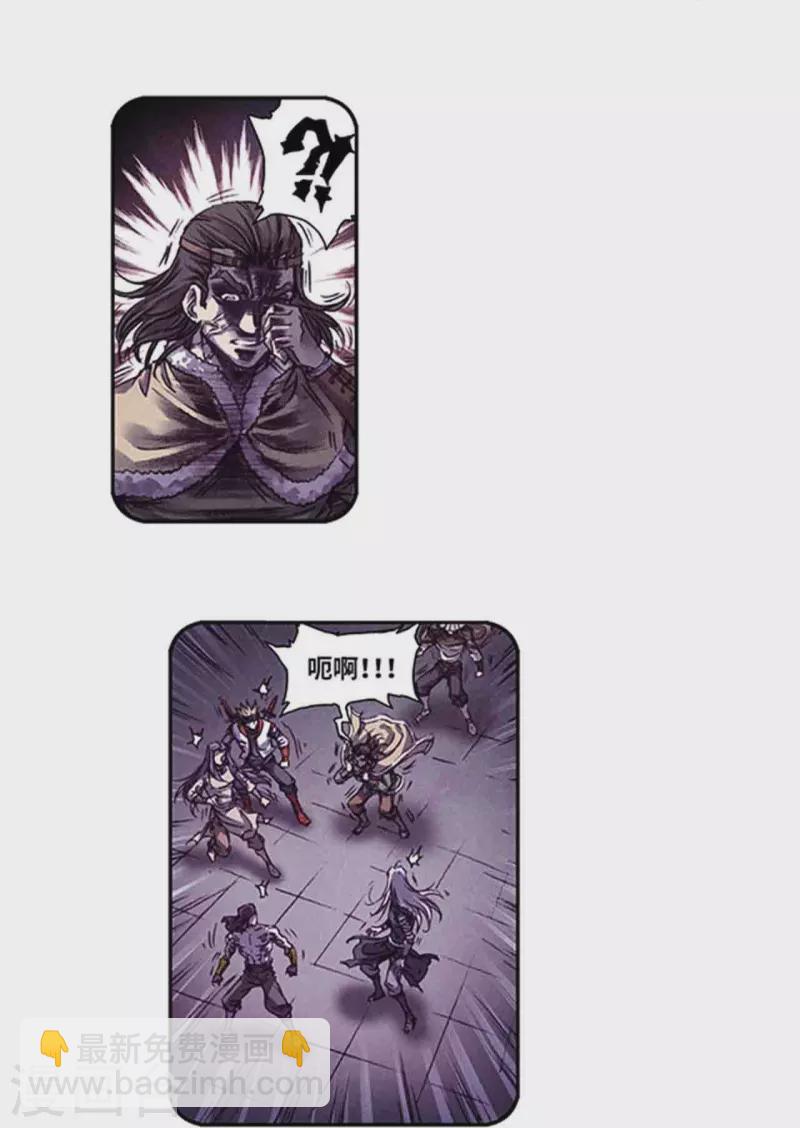 第262话1 逃脱者16