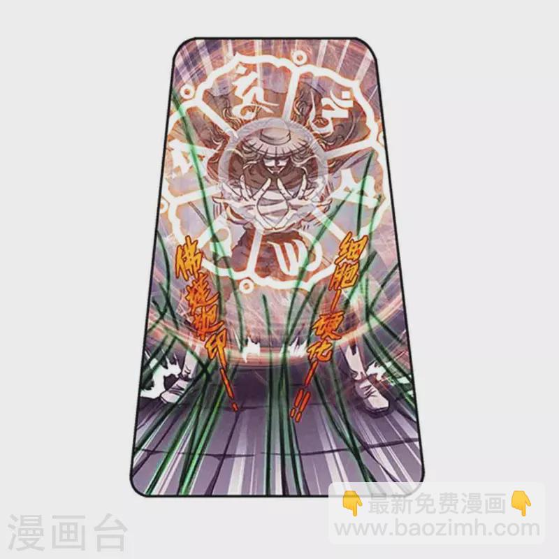 第262话1 逃脱者19
