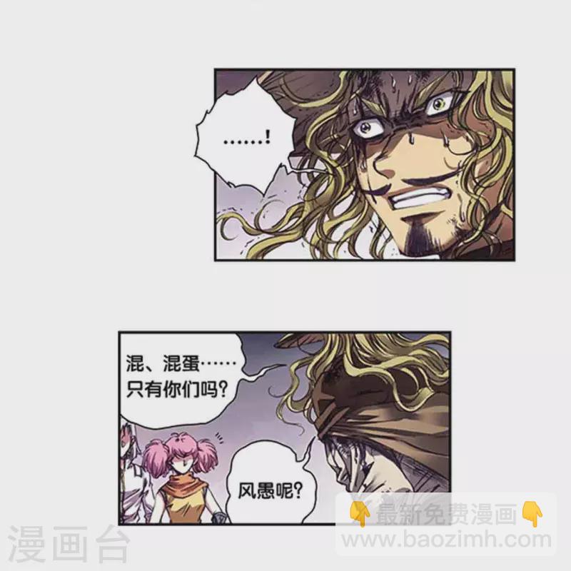 第262话1 逃脱者2