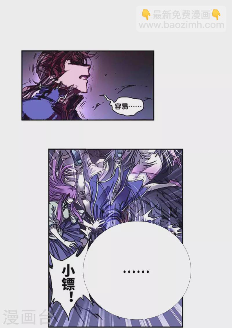 第262话2 逃脱者19