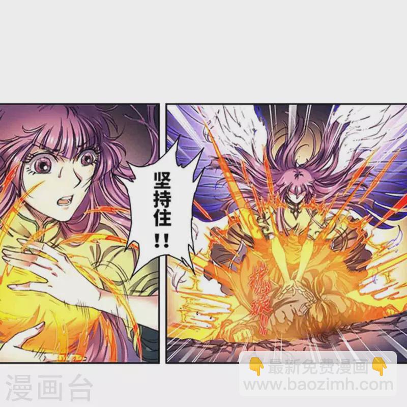 第262话2 逃脱者20