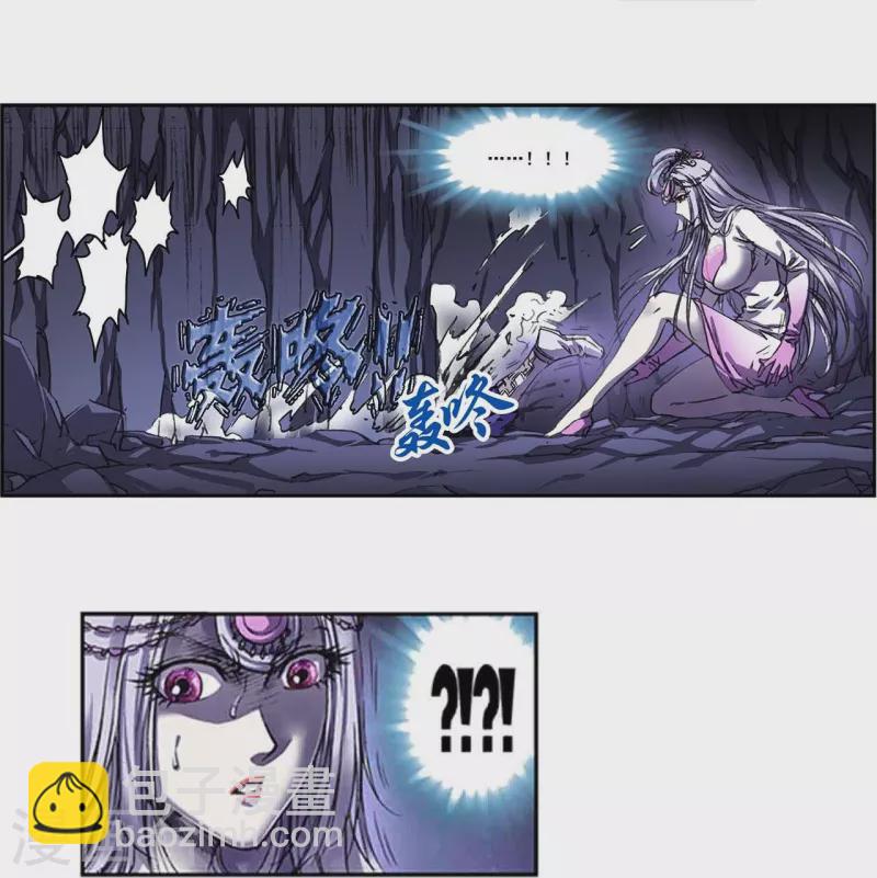 第262话2 逃脱者23