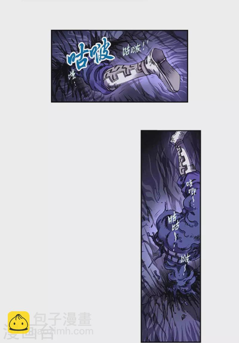 第262话2 逃脱者24