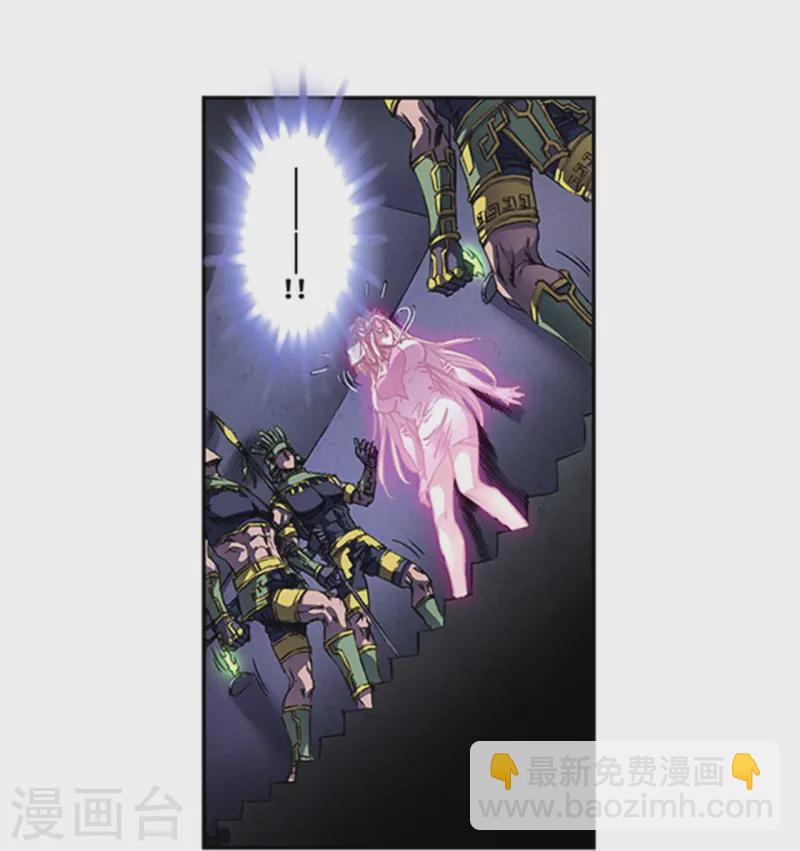 第263话2 潜入者13