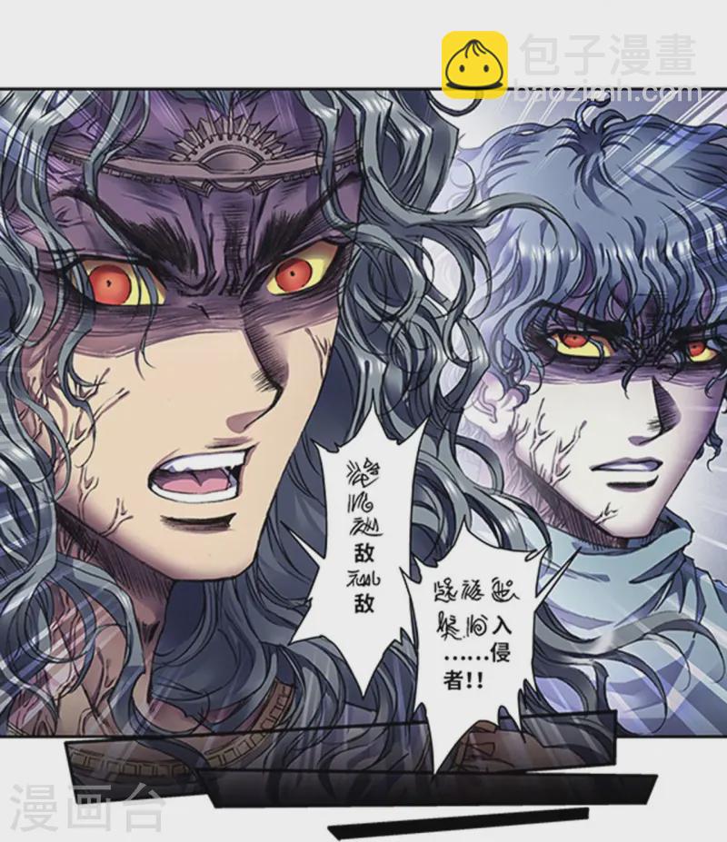 第263话2 潜入者19