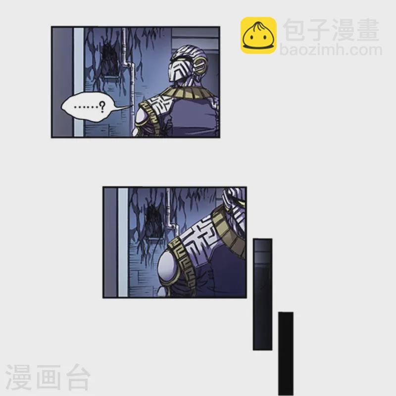 第263话2 潜入者2