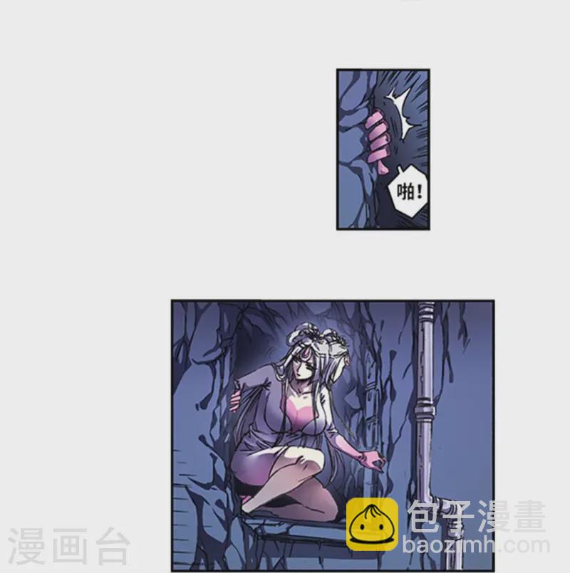 第263话2 潜入者3