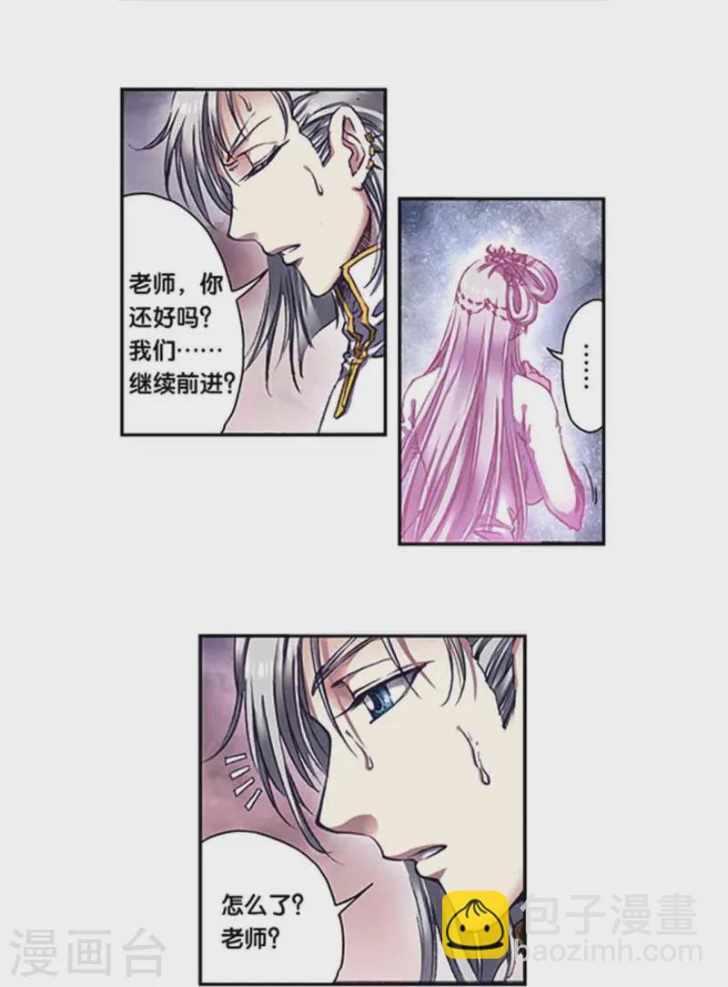 第264话1 刀客对决12
