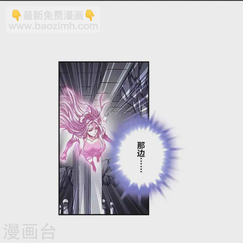 第264话1 刀客对决15