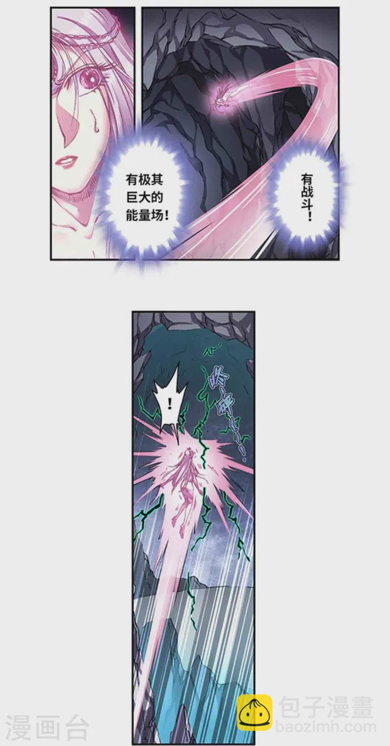 第264话1 刀客对决16