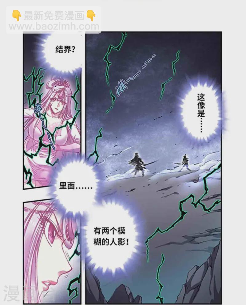 第264话1 刀客对决17