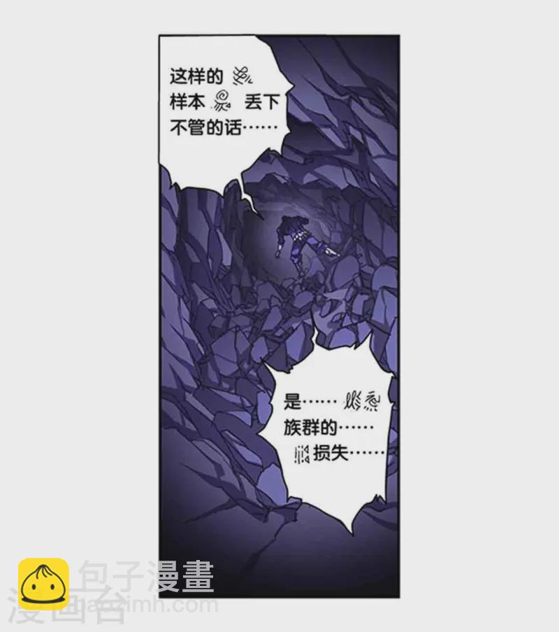 第264话1 刀客对决2