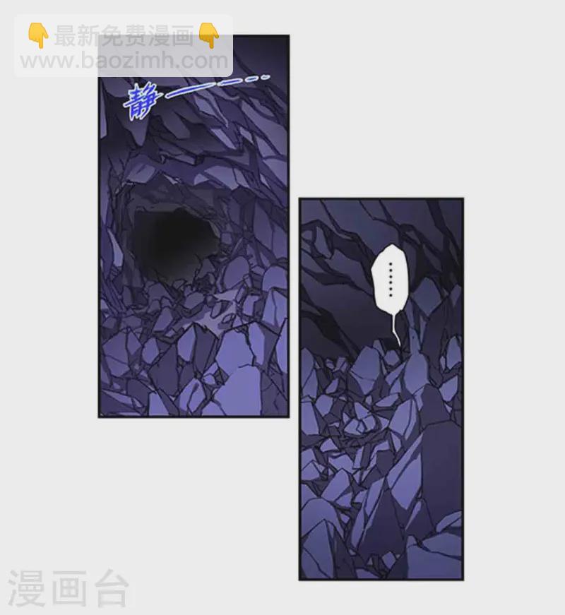 第264话1 刀客对决3