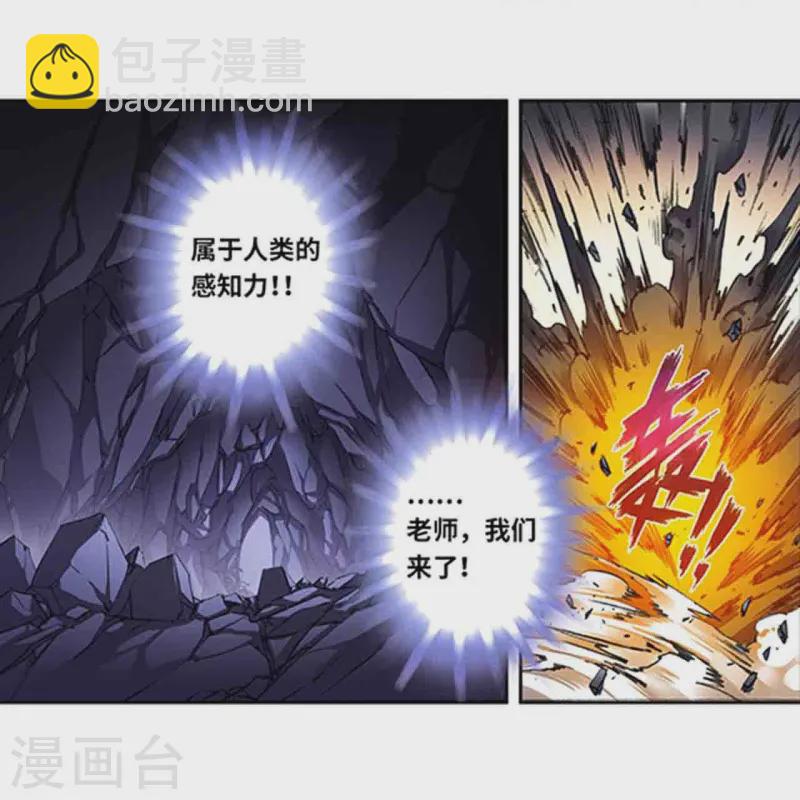 第264话1 刀客对决6
