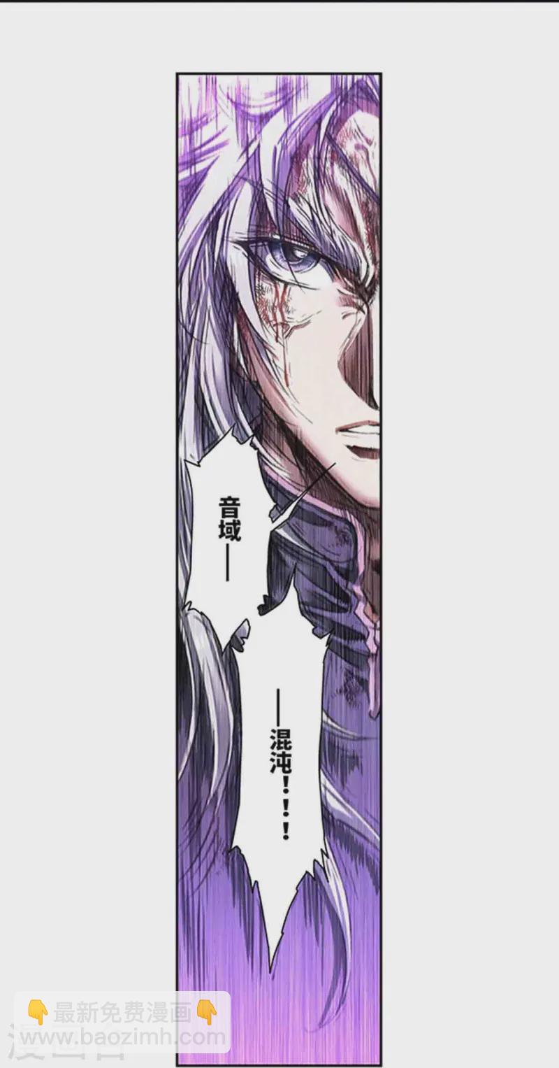 第264话2 刀客对决15