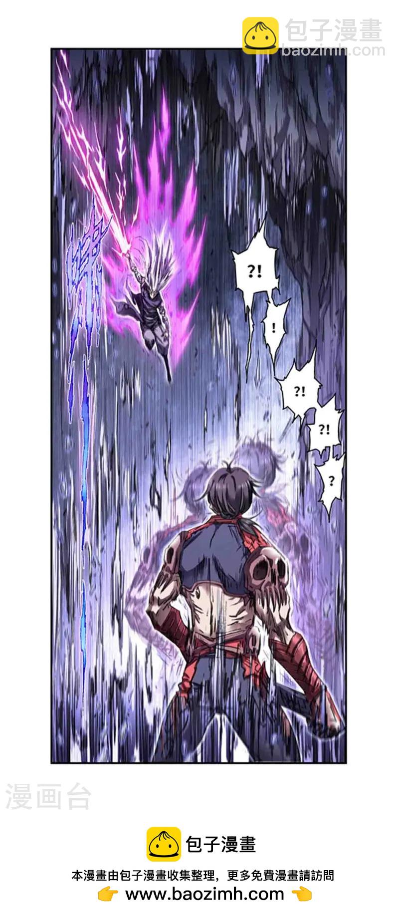 第264话2 刀客对决16