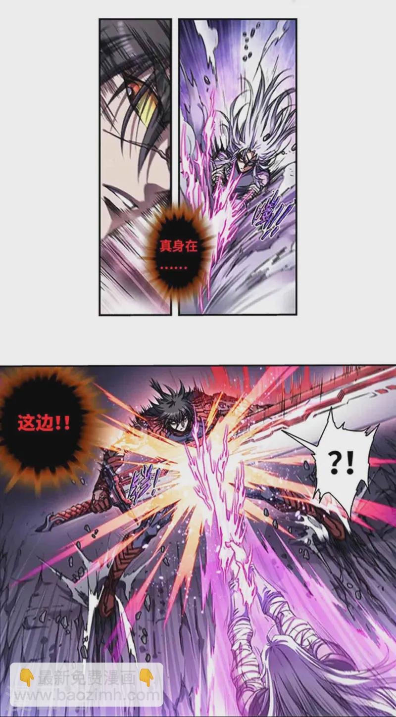 第264话2 刀客对决8