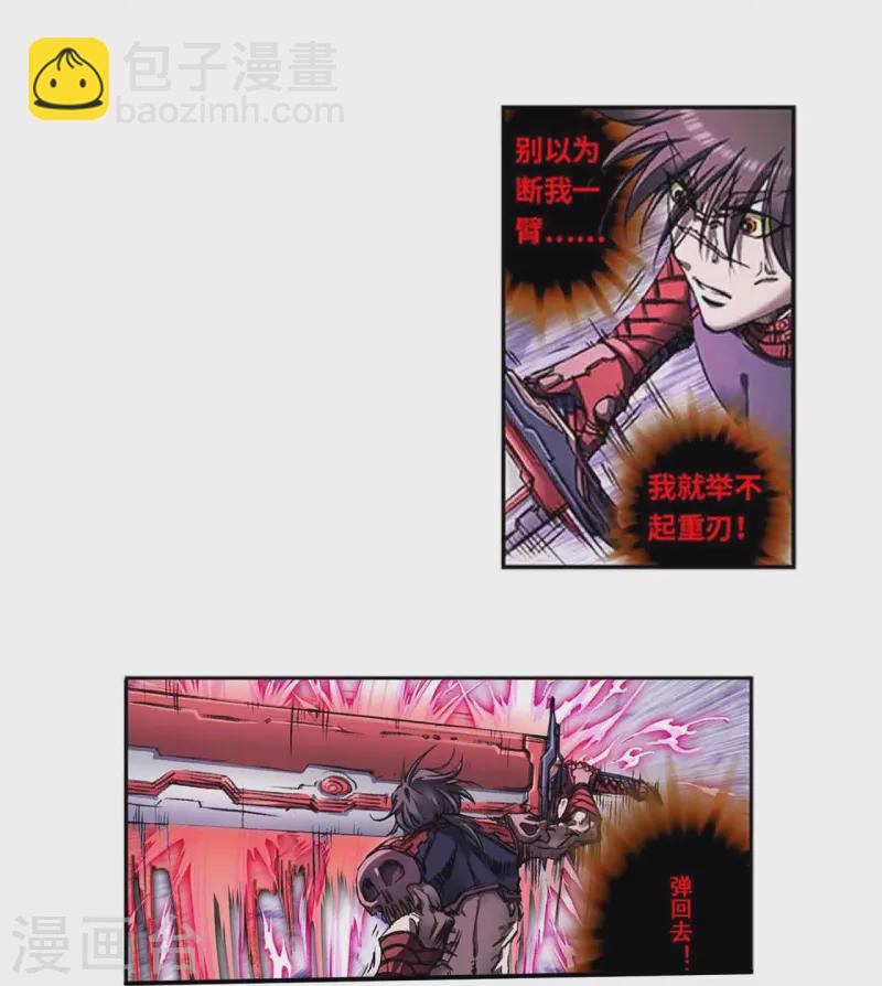 第265话1 混沌之内10