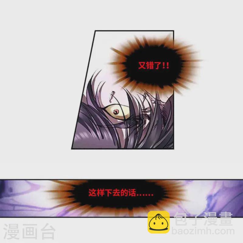 第265话1 混沌之内15
