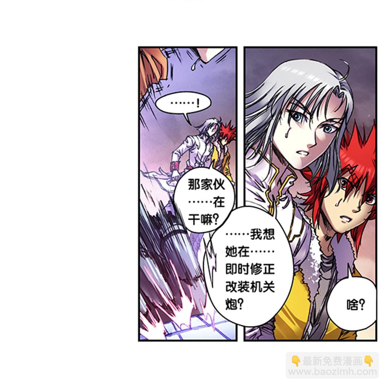 第269话1 械转换12