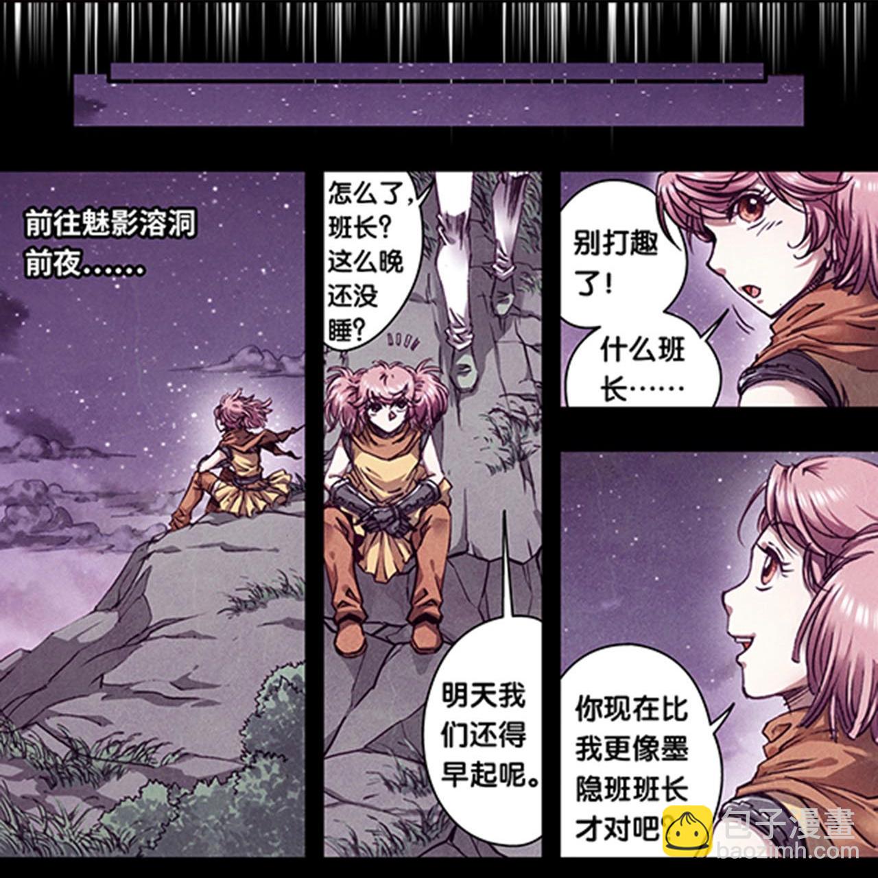 第269话1 械转换18