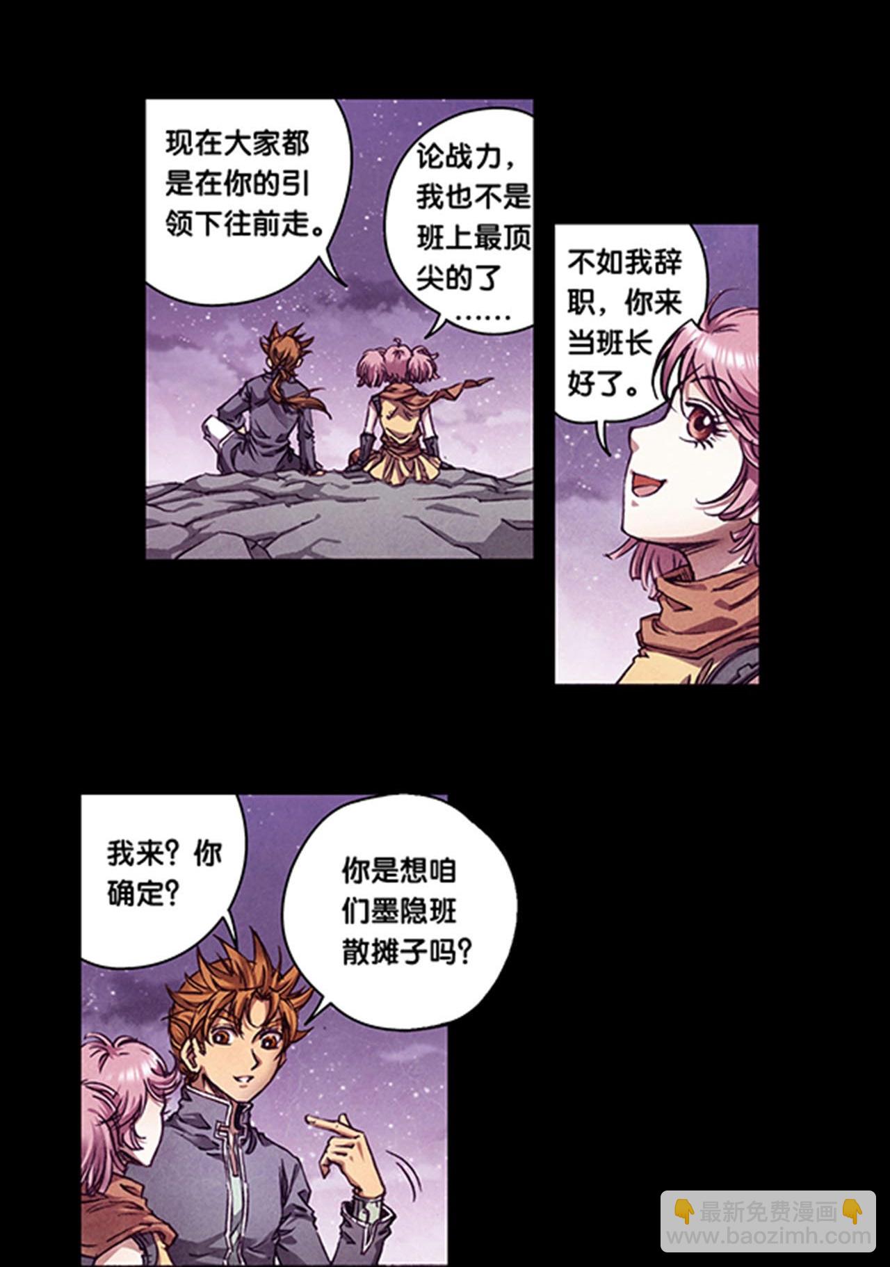 第269话1 械转换19